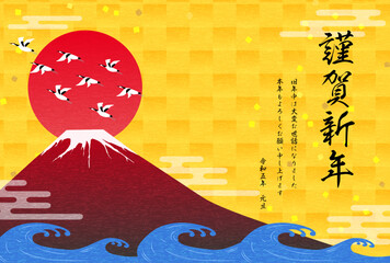 卯年の和風年賀状、赤富士と初日の出と鶴と波 - obrazy, fototapety, plakaty