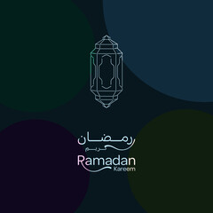 Ramadan Kareem in modern Arabic Calligraphy. Arabic text for Ramadan Kareem, holy Islamic month.