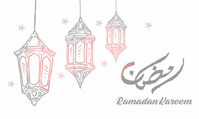 Fototapeta na wymiar Hand Drawn Sketch of Ramadan Lantern with Brush Texture for Ramadan Kareem