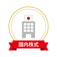 投資信託_国内株式型アイコン