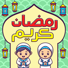 Cute Muslim Kids Background in Cartoon. Ramadan Vector Illustration. Flat Style Concept.