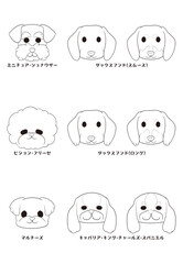ワンちゃんの正面顏)5犬種9匹セット)ラインアート