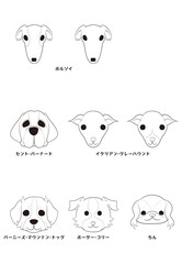 ワンちゃんの正面顏)6犬種8匹セット)ラインアート