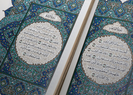 Surah Fatiha The Opening Chapter 1 Of The Holy Quran, 2nd Surah (chapter) Al-Baqarah (the Cow) - of the Holy Quran - of the Holy Quran,
