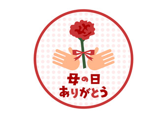 母の日のイラスト: カーネーションと手の円形アイコン
