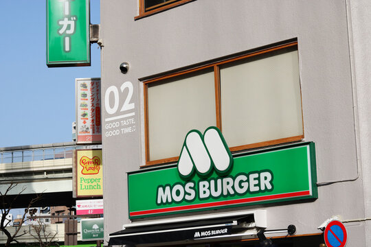 Mos Burger Images – Browse 121 Stock Photos, Vectors, and Video