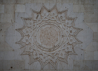 Closeup shot of the sculpture on the building of the Great Mosque of Damascus, Syria