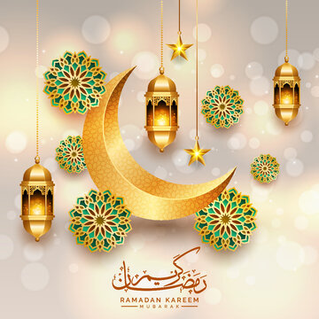 Ramadan Kareem Ramadhan Greeting Card Ramzan Mubarak With Lantern And Arabic Islamic Pattern For Eid Al Fitr Mubarak Background