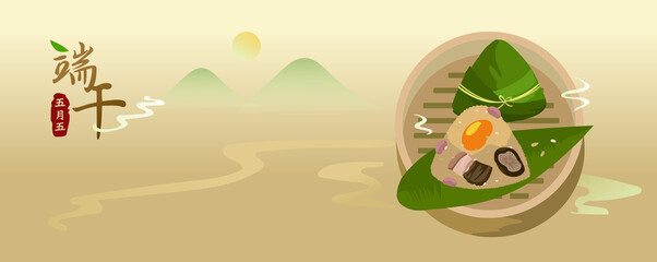 Rice dumplings and boat race design, dragon boat festival  written in Chinese characters
