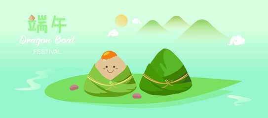 Cute chinese rice dumplings cartoon character. Dragon boat festival illustration.(caption: Dragon Boat festival, 5th day of may)