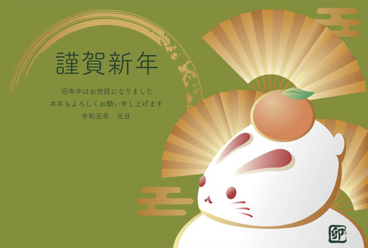 抹茶色 Images Browse 225 Stock Photos Vectors And Video Adobe Stock