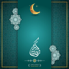 Ramadan Kareem islamic greeting banner background with arabic and latin mosque typography and crescent moon illustration - Text translation: May Generosity bless you during the holy month