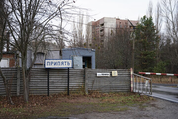 Pripyat historic sign, abandoned city with radioactive contamination after nuclear disaster in Chernobyl, Ukraine