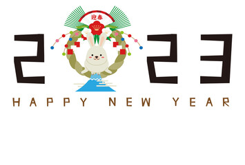 2023年　年賀状　横　背景白　注連縄　富士山ジャンプ　