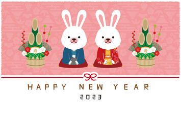 2023年賀状　着物のペア挨拶　門松　背景ピンク