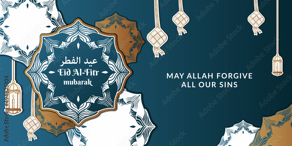 Wall mural eid al fitr mubarak abstract background illustration