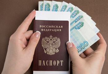 In the hands of the passport of the Russian Federation and rubles.