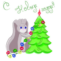 christmas card with rabbit