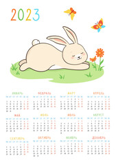 Calendar 2023 in Russian with rabbit, planner 12 month organizer. Bunny lies asleep, butterflies cartoon poster. Childish character mascot symbol new year. Fluffy hare pet holiday template ready print