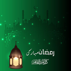 Glowing Lantern Ramadan Mubarak Post Design.