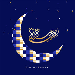 Golden Arabic Calligraphy Of Eid Mubarak (Sayeed) With Crescent Moon In Checkered Pattern And Confetti On Blue Background.