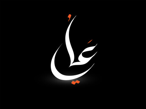 3076 Likes 61 Comments   KARBALA lovekarbala72 on Instagram YA  ALIع  love  Typography logo inspiration Ya hussain wallpaper Logo  design typography