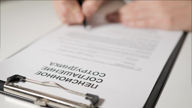 employee retirement agreement in Russian-speaking countries. An HR employee sends an employee into retirement. Staff reduction. Resignation.