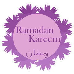 ramadan mubarak kareem posts cards wishes holy month fasting ramzan