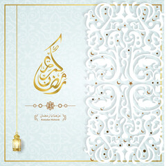 ramadan kareem in arabic calligraphy greetings with islamic mosque, lamp and decoration, translated &ldquo;happy ramadan&rdquo; you can use it for greeting cards, calendars, flyers, banners and posters
