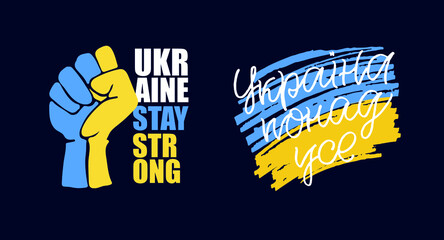 Glory of Ukraine! Support Ukraine, Ukrainian flag with a Pray for Ukraine concept icon set. Vector illustration
