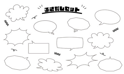 Fototapeta premium ふきだし 線画