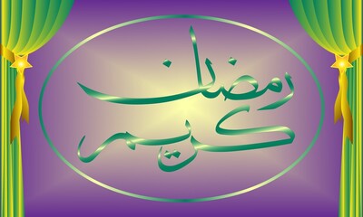 Ramadhan, calligraphy green purple background