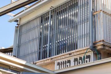 22-10-2021. bnei brak-israel. Exterior view of Rabbi Chaim Kanievsky's house on Rashbam Street in Bnei Brak