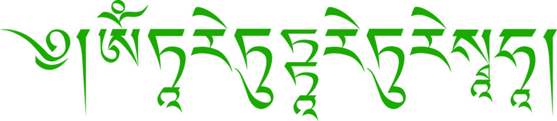Tibetan syllables green tara mantra Om Tare tuttare ture soha is one of the most  commonly chanted mantras in Tibetan Buddhism, and it means compassion, strength and healing.