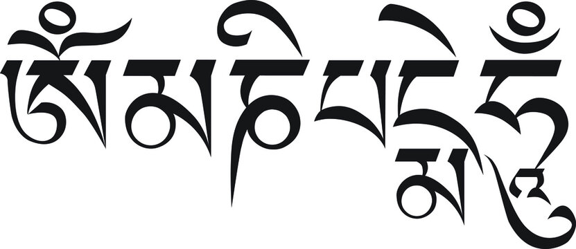 om ma ni padme hum is one of the most commonly chanted mantras in Buddhism. this mantra means  the Jewel in the Lotus.
