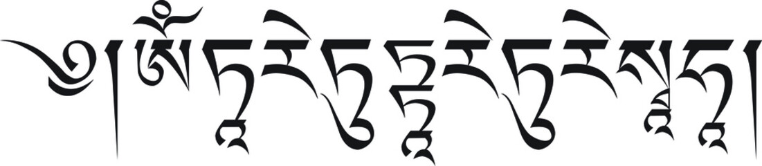 Tibetan syllables green tara mantra Om Tare tuttare ture soha is one of the most  commonly chanted mantras in Tibetan Buddhism, and it means compassion, strength and healing.