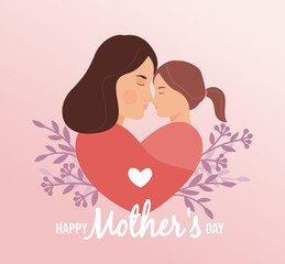 Happy Mothers Day Greeting Card mother and daughter vector