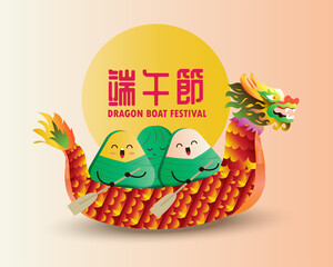 Chinese Dragon boat festival with zongzi dumpling poster design vector illustration wallpaper