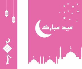 Eid Al-Fitr greeting cards with Arabic calligraphy which means Eid Al-Fitr is a blessing