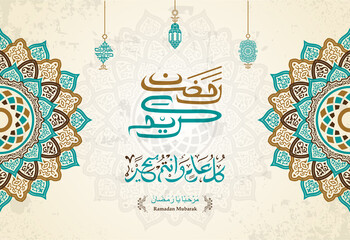Ramadan Kareem text or Calligraphy green and golden template with lantern hanging. Islamic elegant background