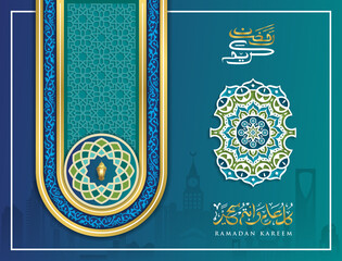 Arabic calligraphy design for Ramadan Kareem and ramadan mubaarak, isolated dark blue background, gold stamping style and islamic ornament. arabic text mean ramadan the special month