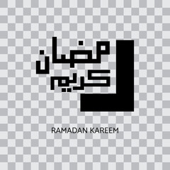 Ramadan kareem in arabic calligraphy design element on a transparent background