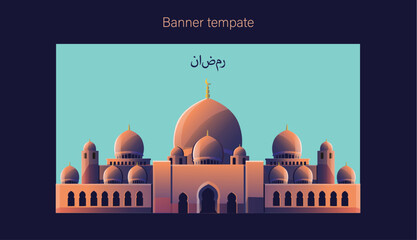flat banner template ramadan illustration  beutiful mosque