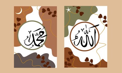 Translate texts Arabian to English means Allah and Muhammad or Muslim's God. Allah Muhammad Islamic wall art. Muslim Calligraphy wall decor. Modern calligraphy wall Decorations, poster, wall print.
