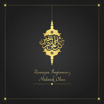 ramazan bayrami, ramadan kareem. bless your ramadan feast greeting card vector illustration (turkish: ramazan bayraminiz mubarek olsun)