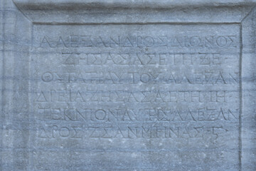 Marble stele with ancient Greek inscription 