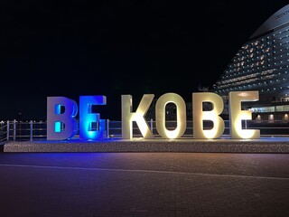 BE KOBE