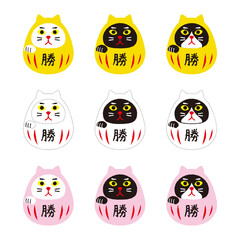 だるま　ねこ　勝