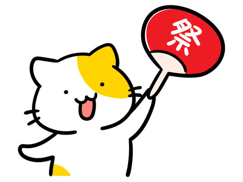 祭りのうちわを持つかわいいねこのキャラクターの手書き風イラスト Stock Vector Adobe Stock