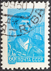 USSR - CIRCA 1959: Postage stamp printed in Soviet Union Russia shows Steel worker, Ninth...